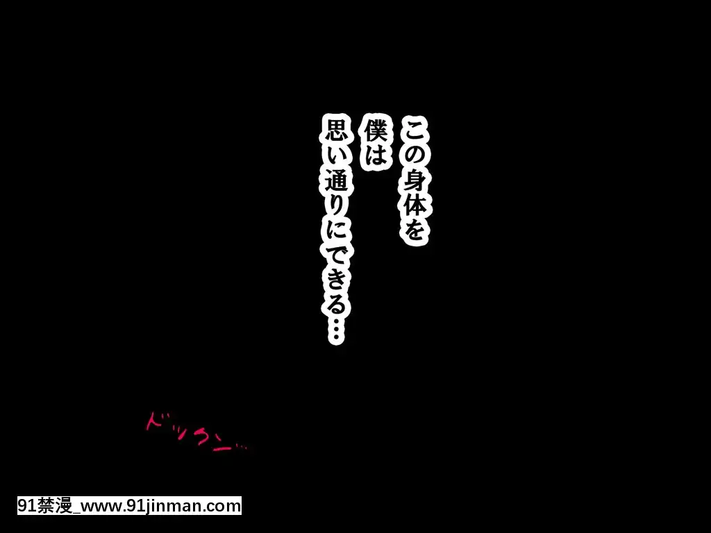 [サークルENZIN]家庭教師ハーレムin水原家凜篇[古風3d h漫]