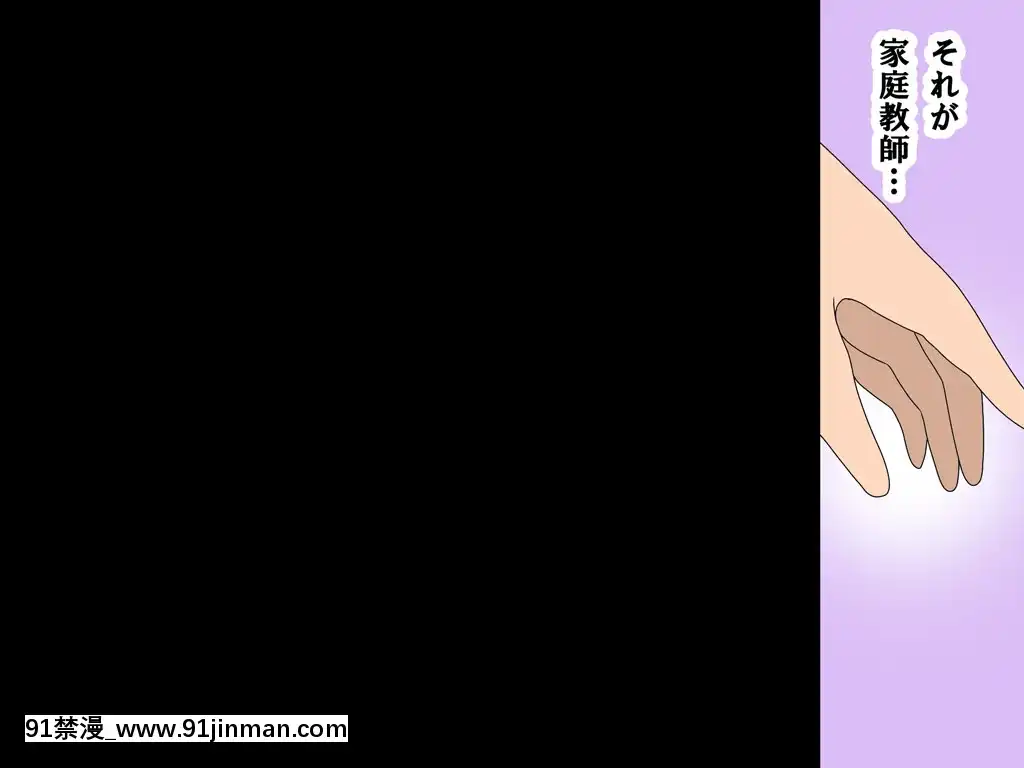 [サークルENZIN]家庭教師ハーレムin水原家凜篇[古風3d h漫]