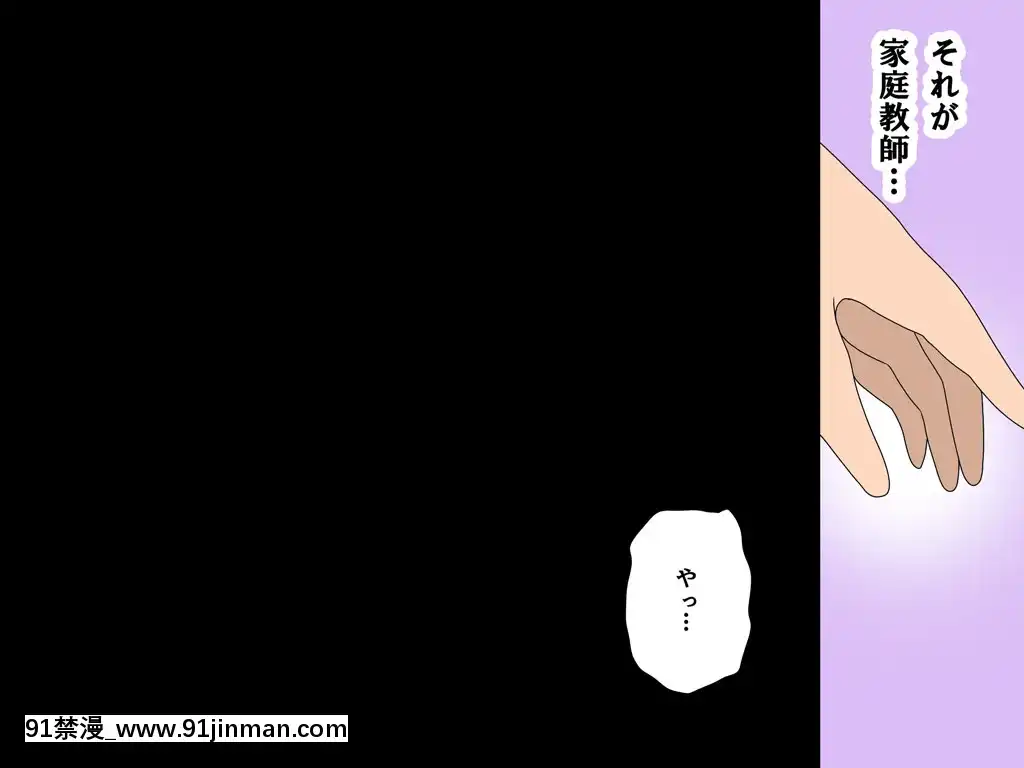[サークルENZIN]家庭教師ハーレムin水原家凜篇[古風3d h漫]