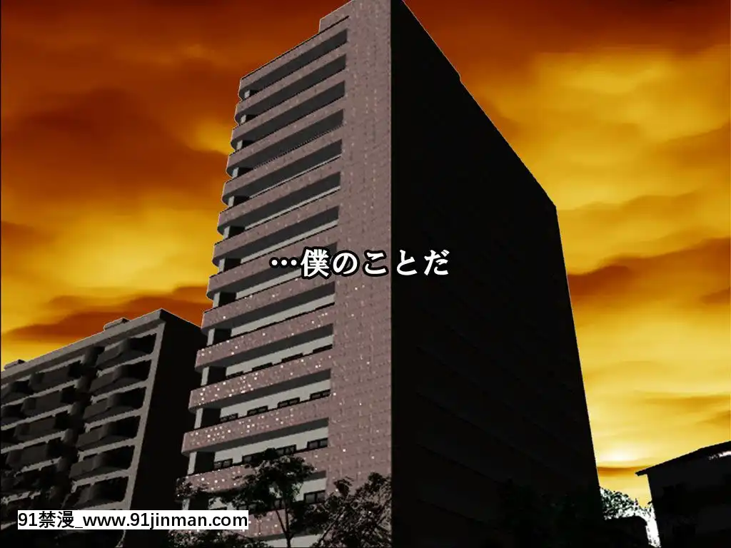 [サークルENZIN]家庭教師ハーレムin水原家凜篇[古風3d h漫]