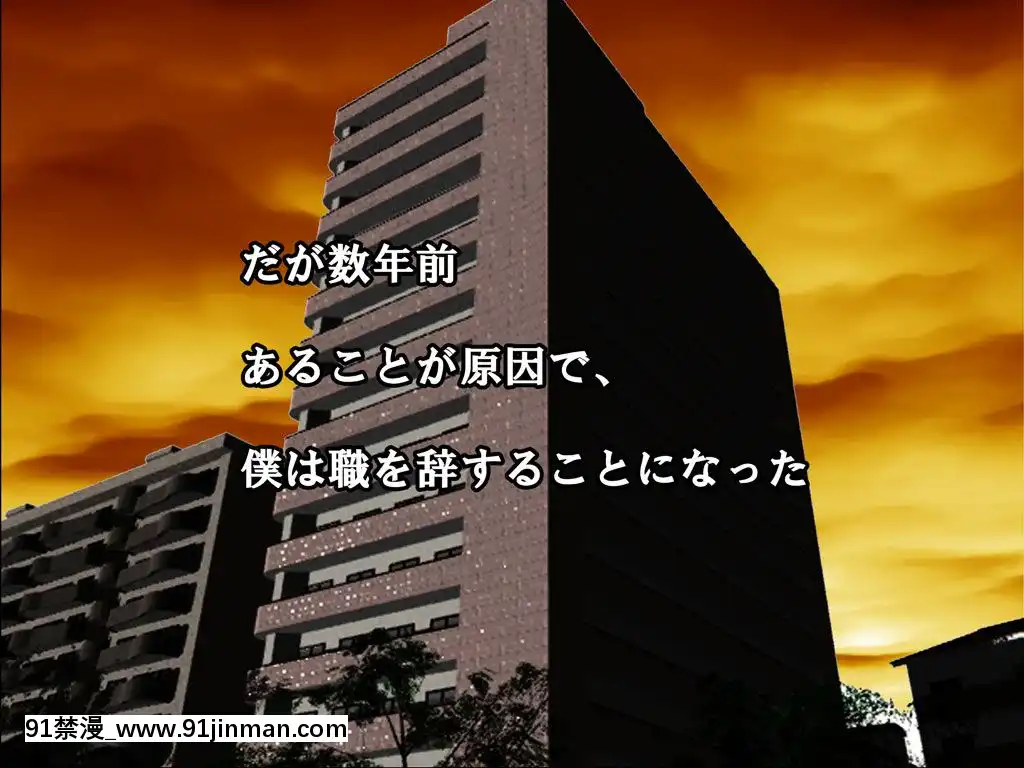 [サークルENZIN]家庭教師ハーレムin水原家凜篇[古風3d h漫]