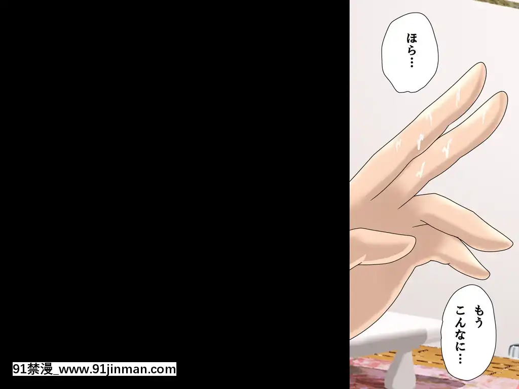 [サークルENZIN]家庭教師ハーレムin水原家凜篇[古風3d h漫]
