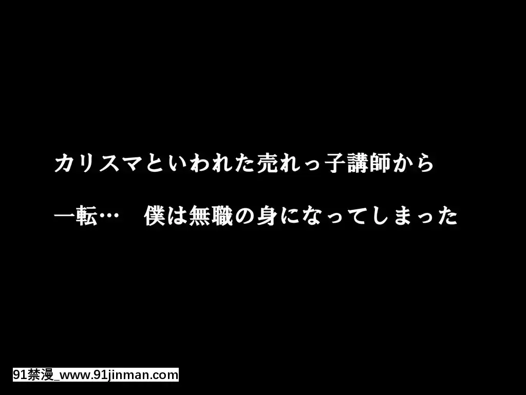 [サークルENZIN]家庭教師ハーレムin水原家凜篇[古風3d h漫]