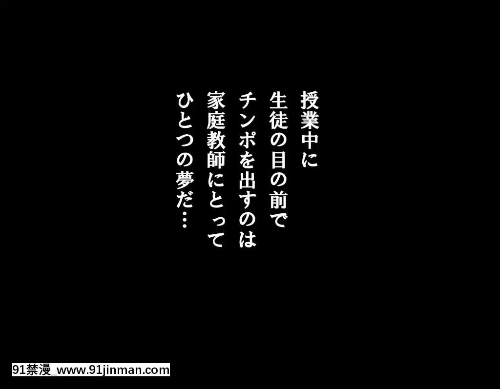 [サークルENZIN]家庭教師ハーレムin水原家凜篇[古風3d h漫]