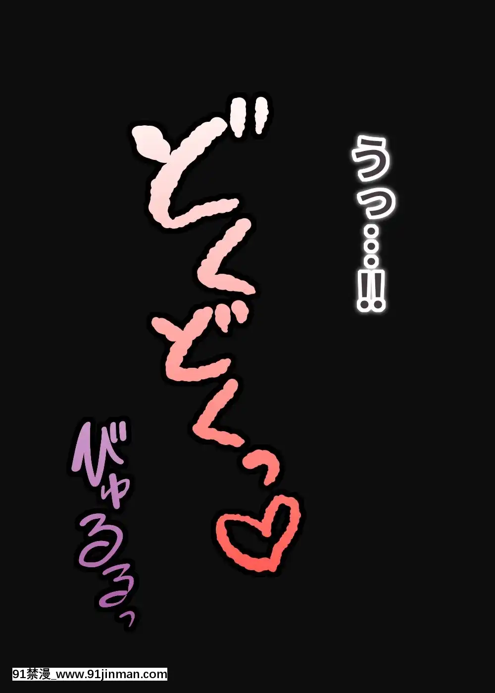 [地底の肉屋]下水道學園～奧守亜子の場合～[couvre feu a 18h pour qui]