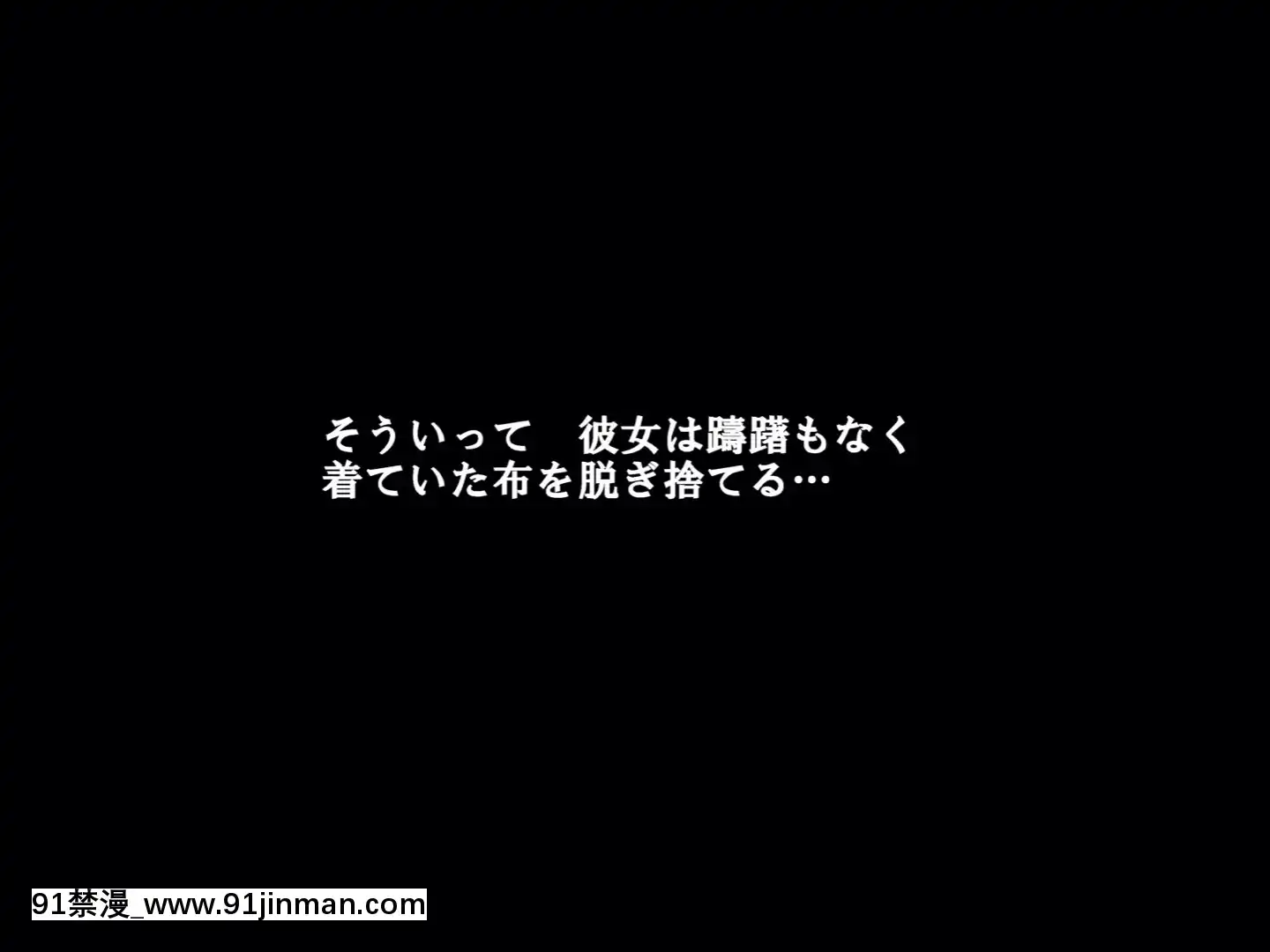 [サークルENZIN]赤ちゃんができるまで実の妹と肉體関係を持ってしまった変態お兄ちゃんのお話後篇[r13-18h canada]