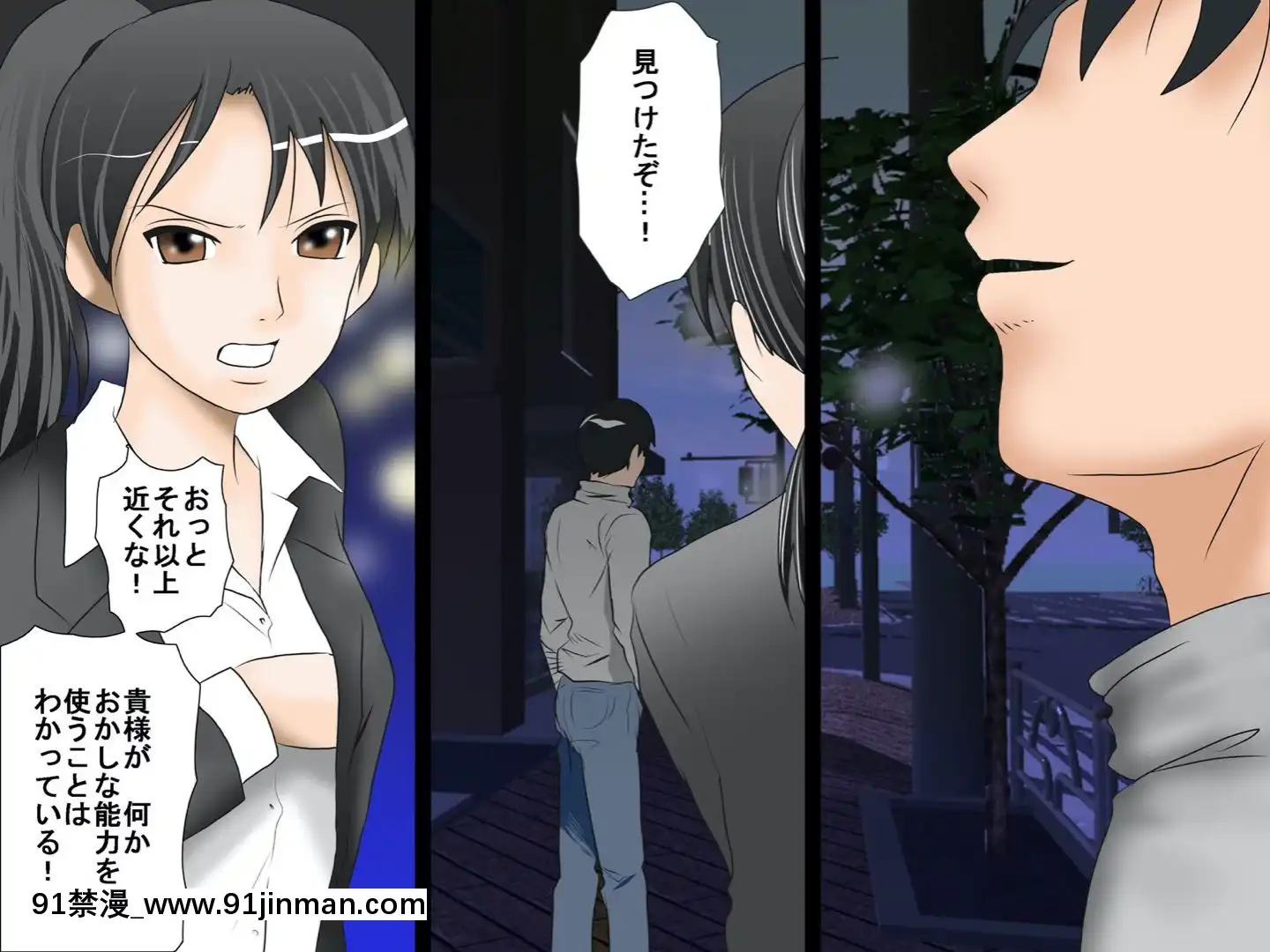 [サークルENZIN]赤ちゃんができるまで実の妹と肉體関係を持ってしまった変態お兄ちゃんのお話後篇[r13-18h canada]