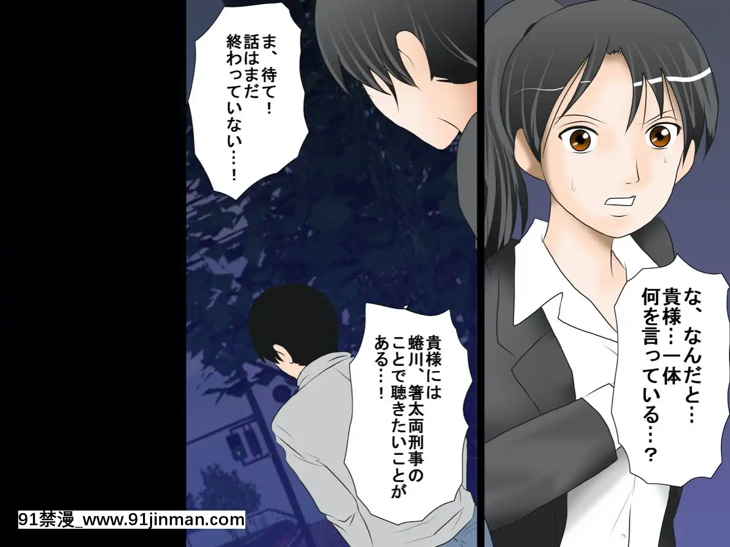 [サークルENZIN]赤ちゃんができるまで実の妹と肉體関係を持ってしまった変態お兄ちゃんのお話後篇[r13-18h canada]