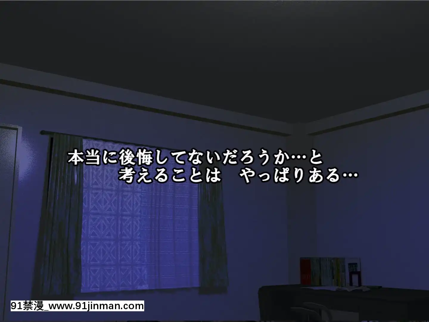 [サークルENZIN]赤ちゃんができるまで実の妹と肉體関係を持ってしまった変態お兄ちゃんのお話後篇[r13-18h canada]