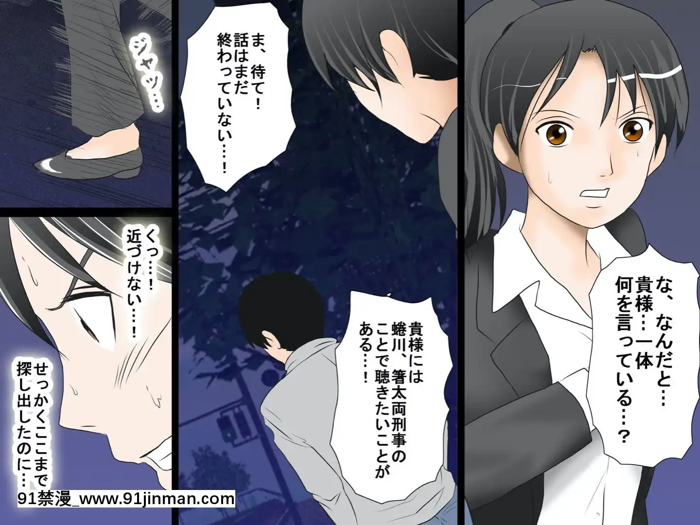 [サークルENZIN]赤ちゃんができるまで実の妹と肉體関係を持ってしまった変態お兄ちゃんのお話後篇[r13-18h canada]