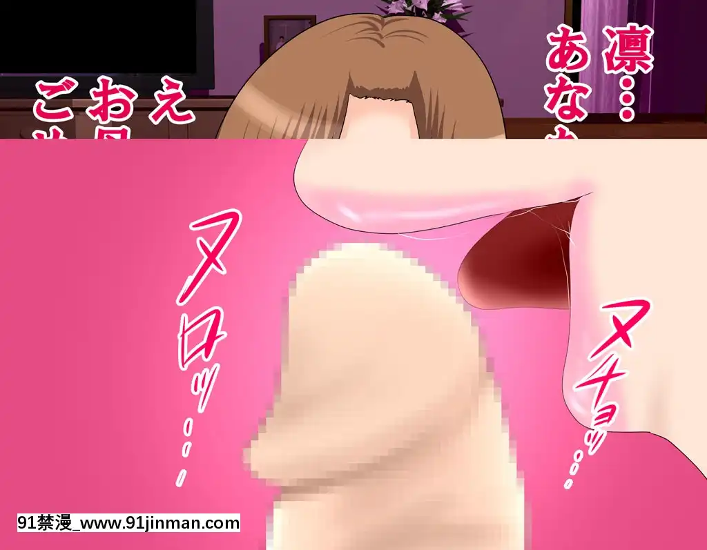 [サークルENZIN]家庭教師ハーレムin水原家母親篇[simplex sovereign 18h]