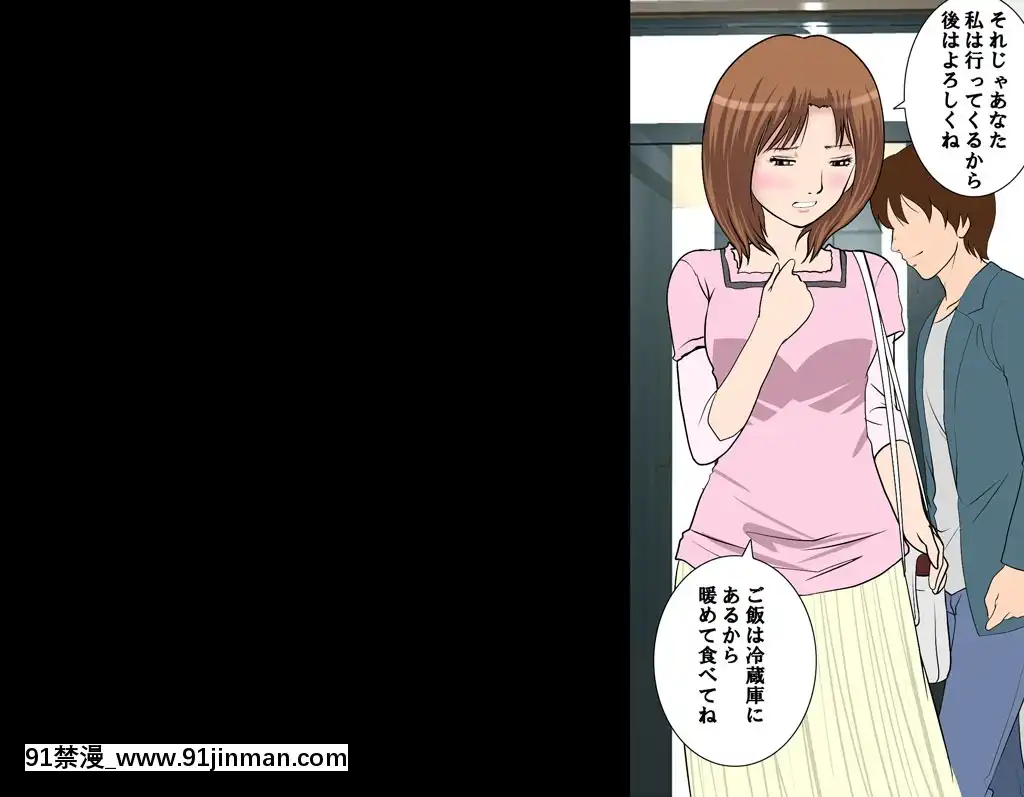 [サークルENZIN]家庭教師ハーレムin水原家母親篇[simplex sovereign 18h]