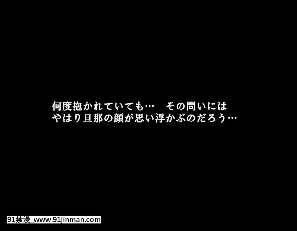 [サークルENZIN]家庭教師ハーレムin水原家母親篇[simplex sovereign 18h]