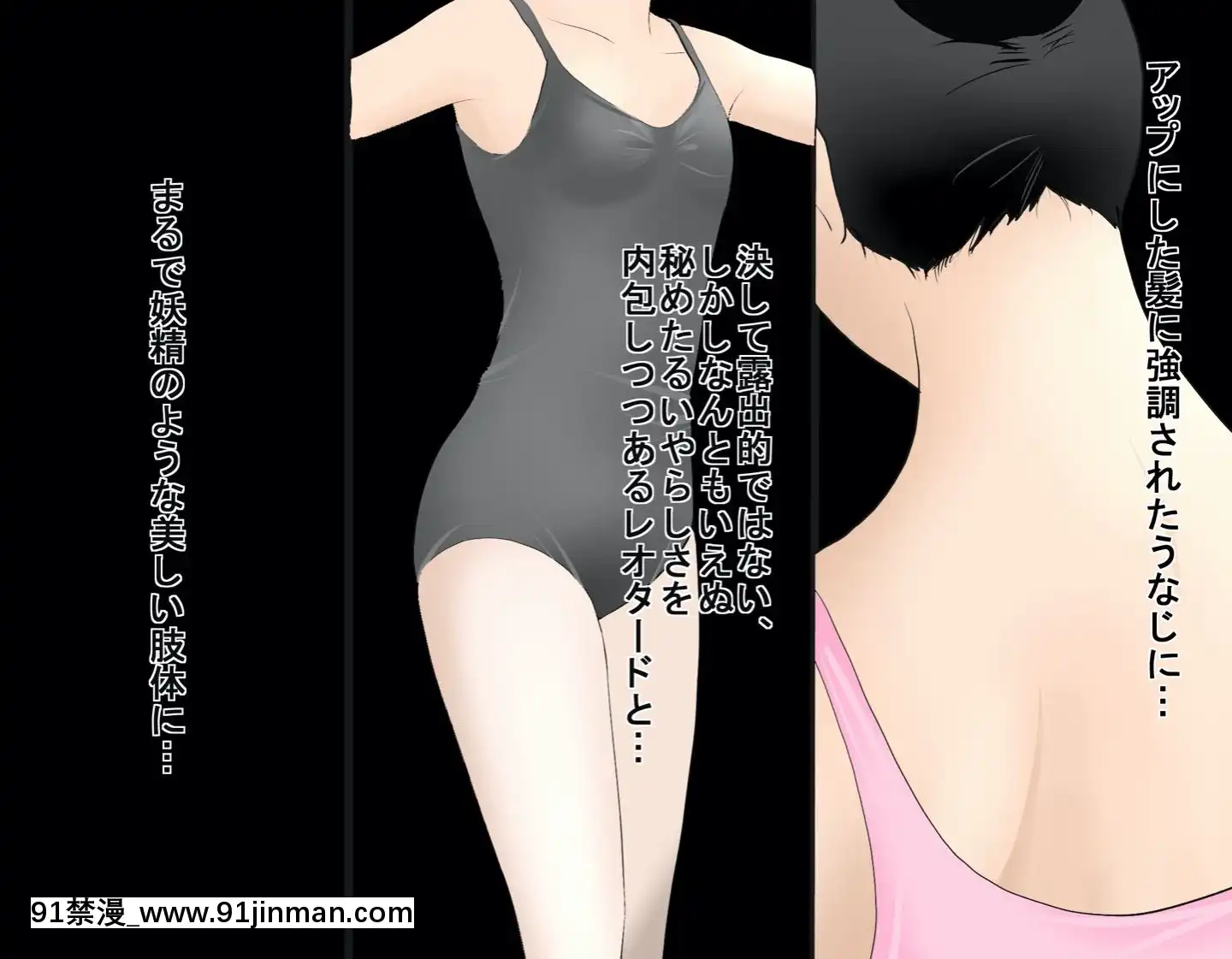 [サークルENZIN]催眠レオタードレッスン[sub 18h db technologies]