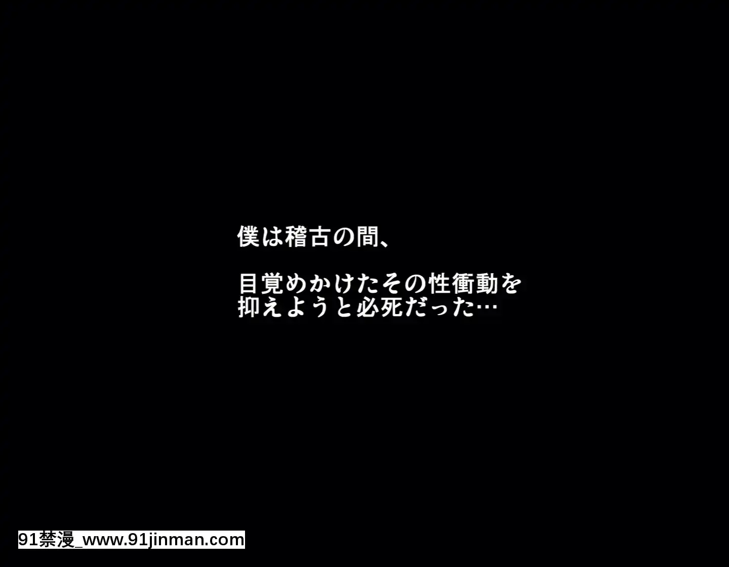 [サークルENZIN]催眠レオタードレッスン[sub 18h db technologies]