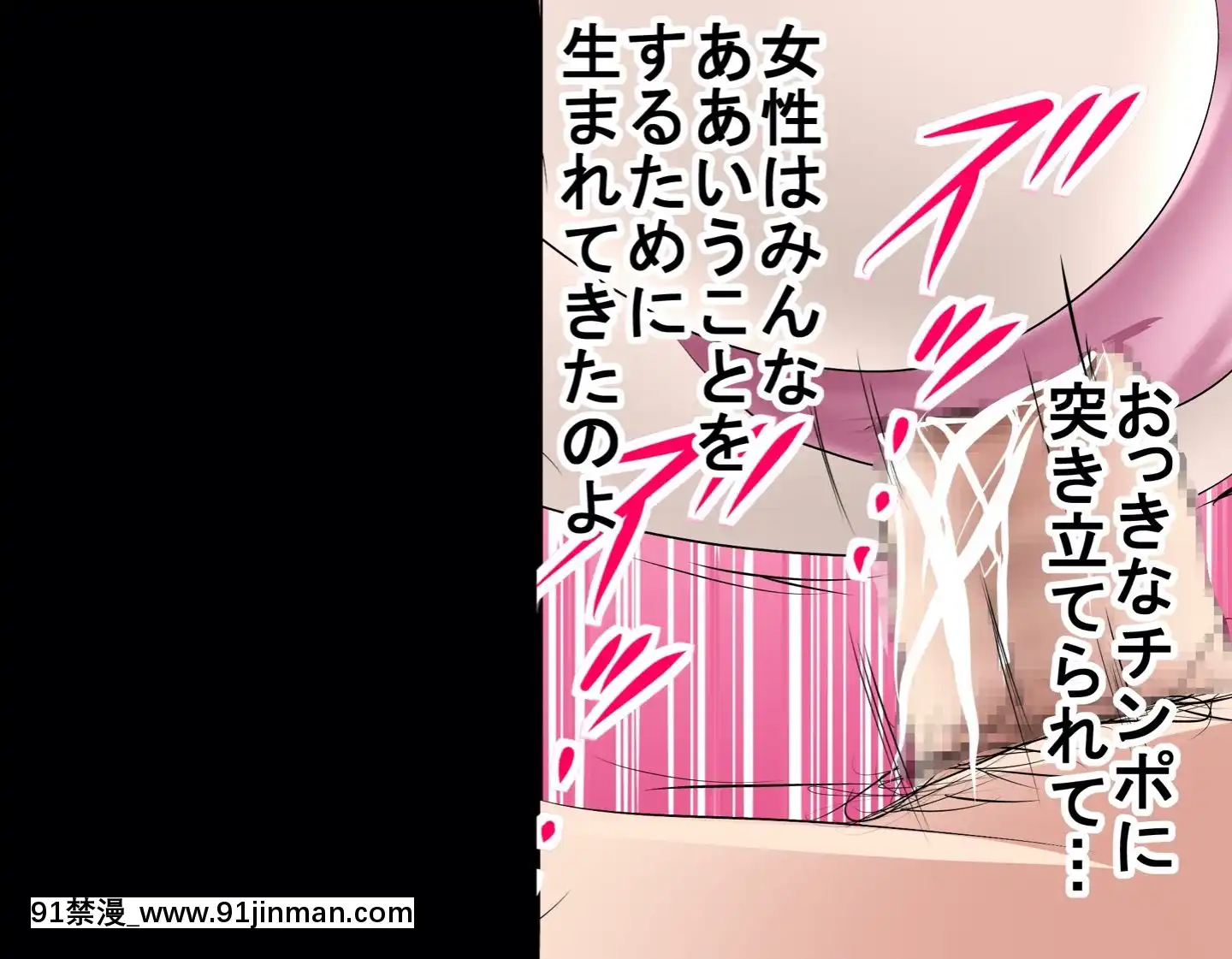[サークルENZIN]催眠レオタードレッスン[sub 18h db technologies]