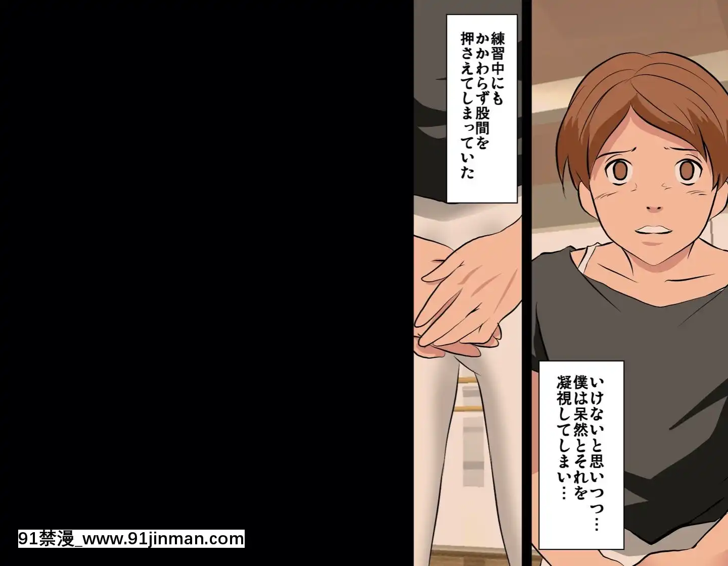 [サークルENZIN]催眠レオタードレッスン[sub 18h db technologies]
