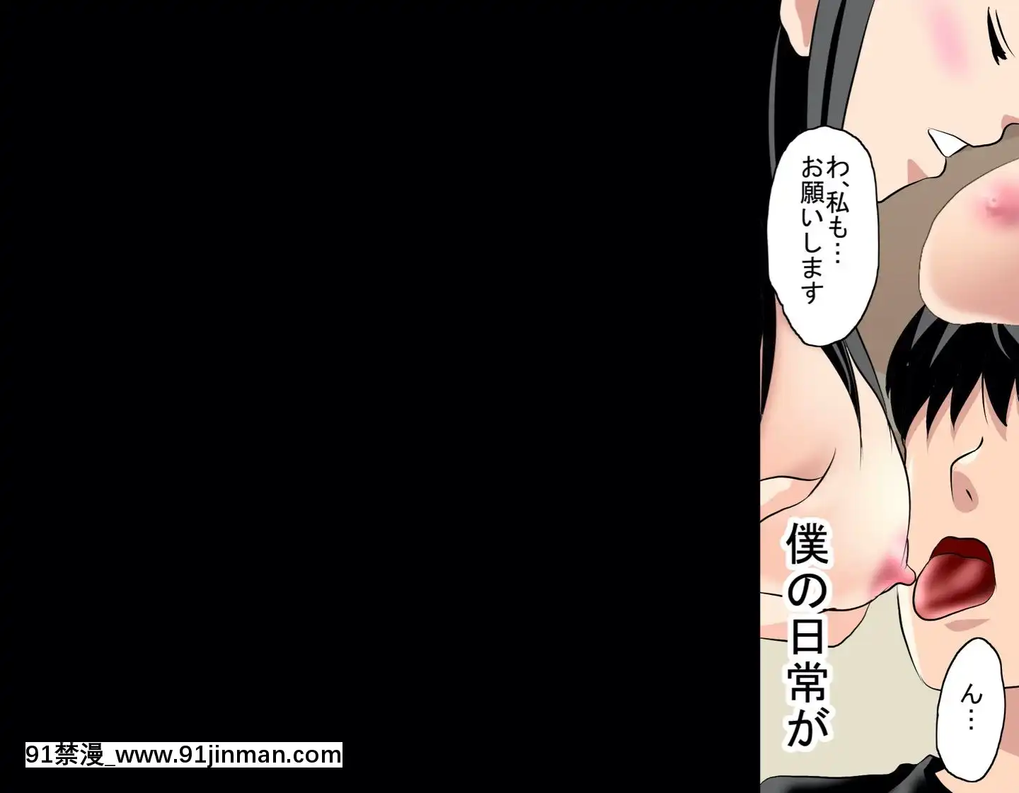 [サークルENZIN]催眠レオタードレッスン[sub 18h db technologies]