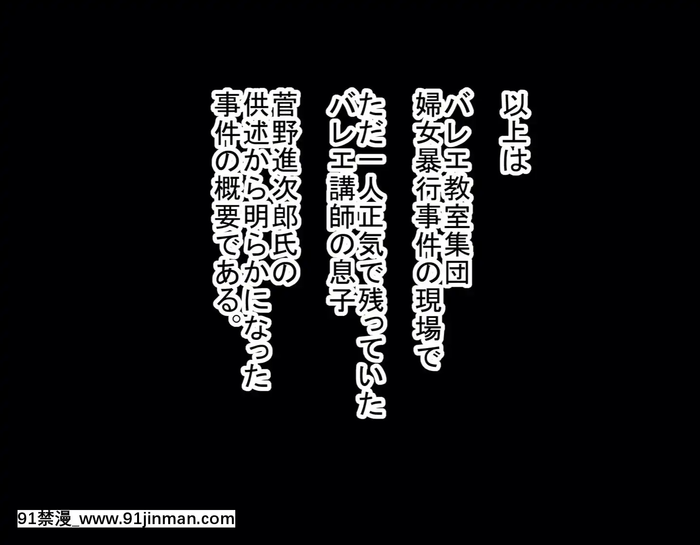 [サークルENZIN]催眠レオタードレッスン[sub 18h db technologies]