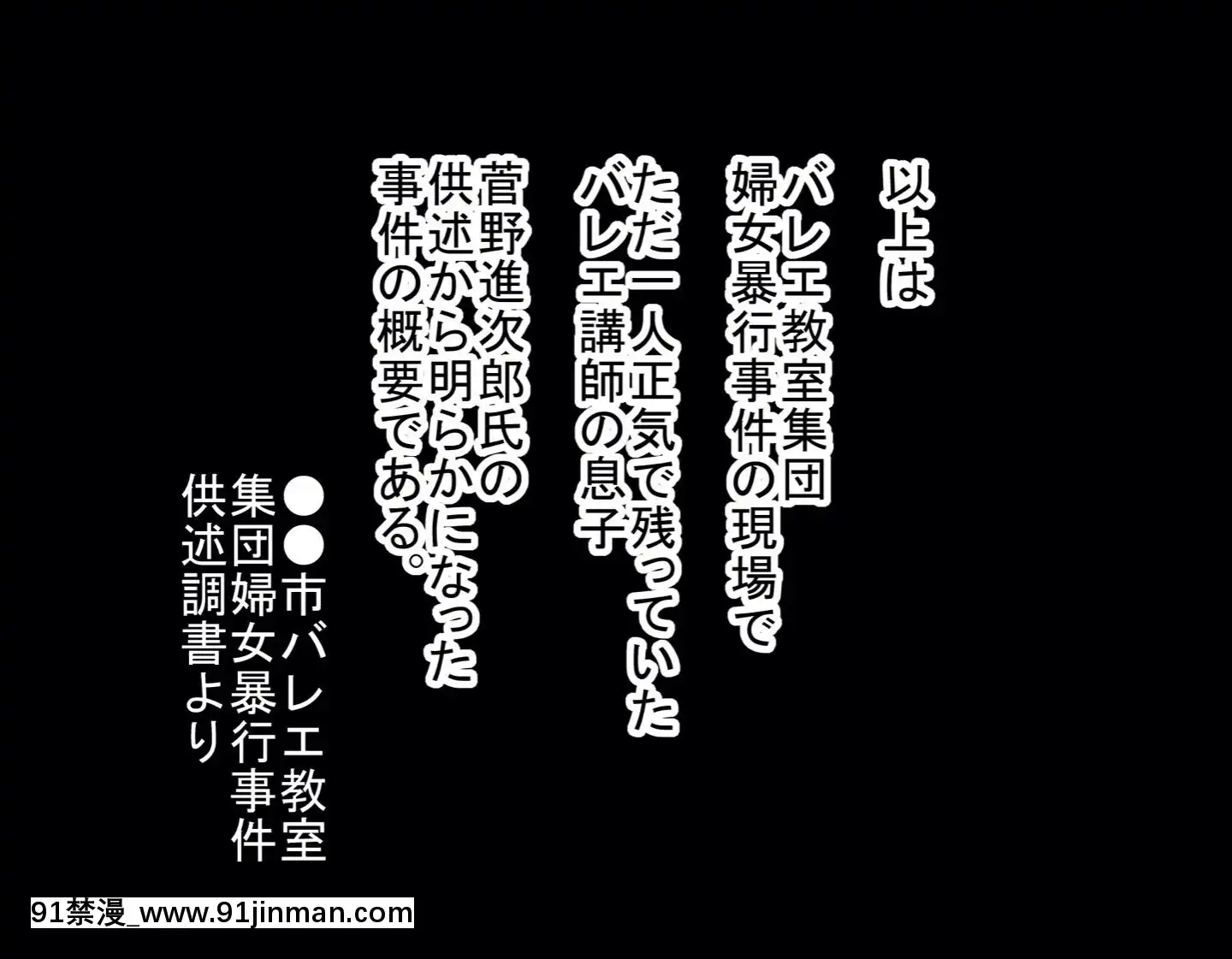 [サークルENZIN]催眠レオタードレッスン[sub 18h db technologies]