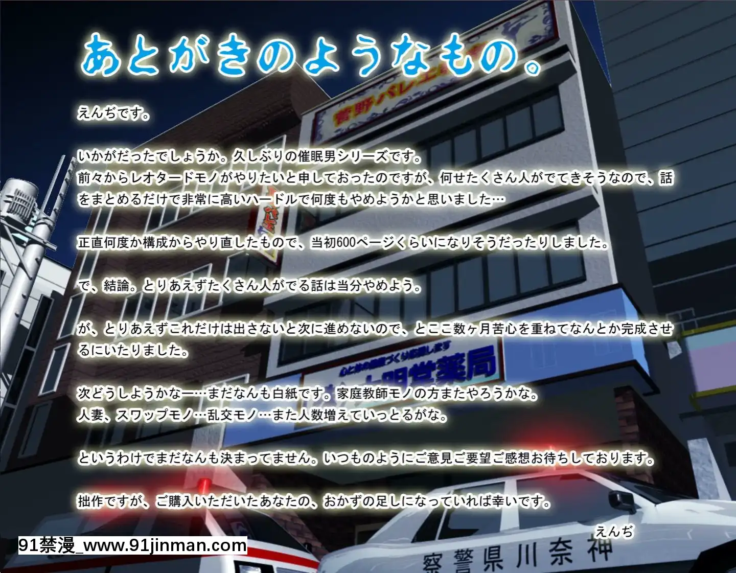 [サークルENZIN]催眠レオタードレッスン[sub 18h db technologies]