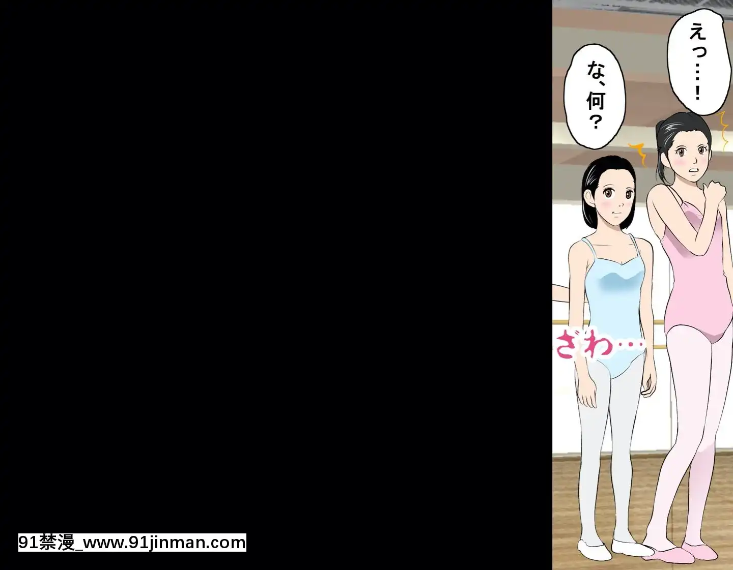 [サークルENZIN]催眠レオタードレッスン[sub 18h db technologies]
