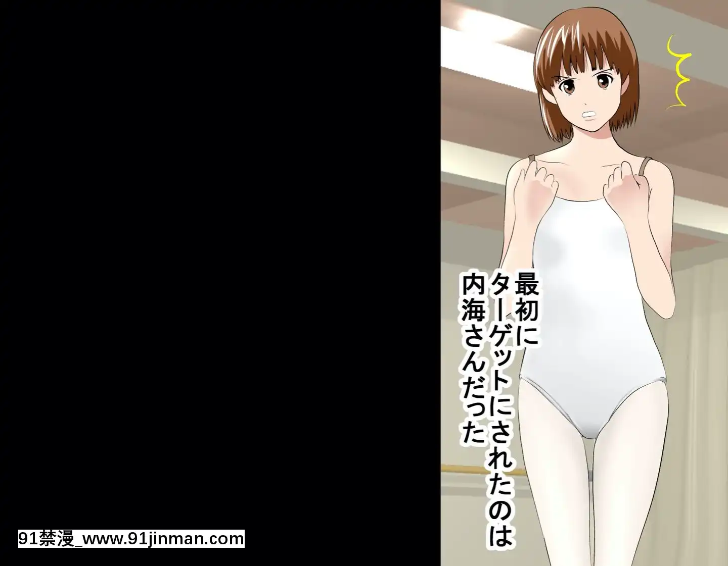 [サークルENZIN]催眠レオタードレッスン[sub 18h db technologies]