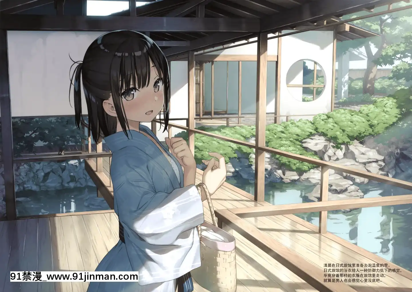 [5年目の放課後(カントク)]スキのある妹。[中國翻訳][jogo de bicho rj 18h]