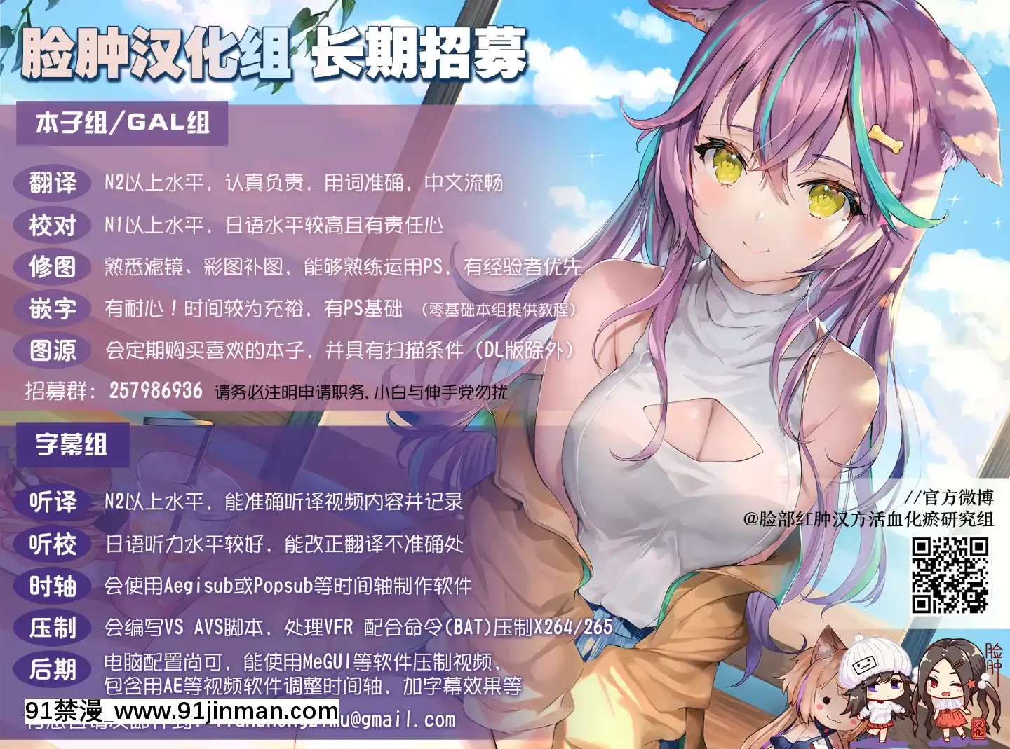 [Kusou RIOT (Sakura Hanatsumi)]横虫想要丁丁艺术[中文][数字][h漫 玩具]