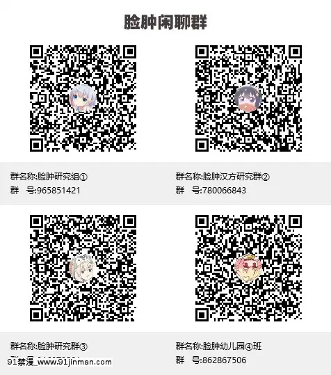 [Kusou RIOT (Sakura Hanatsumi)]横虫想要丁丁艺术[中文][数字][h漫 玩具]
