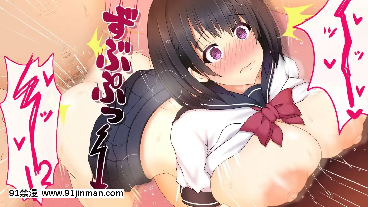 [しあわせピッグ]むちむちスケベ娘2人、おじさんとじゅぽじゅぽする。[conn 18h]