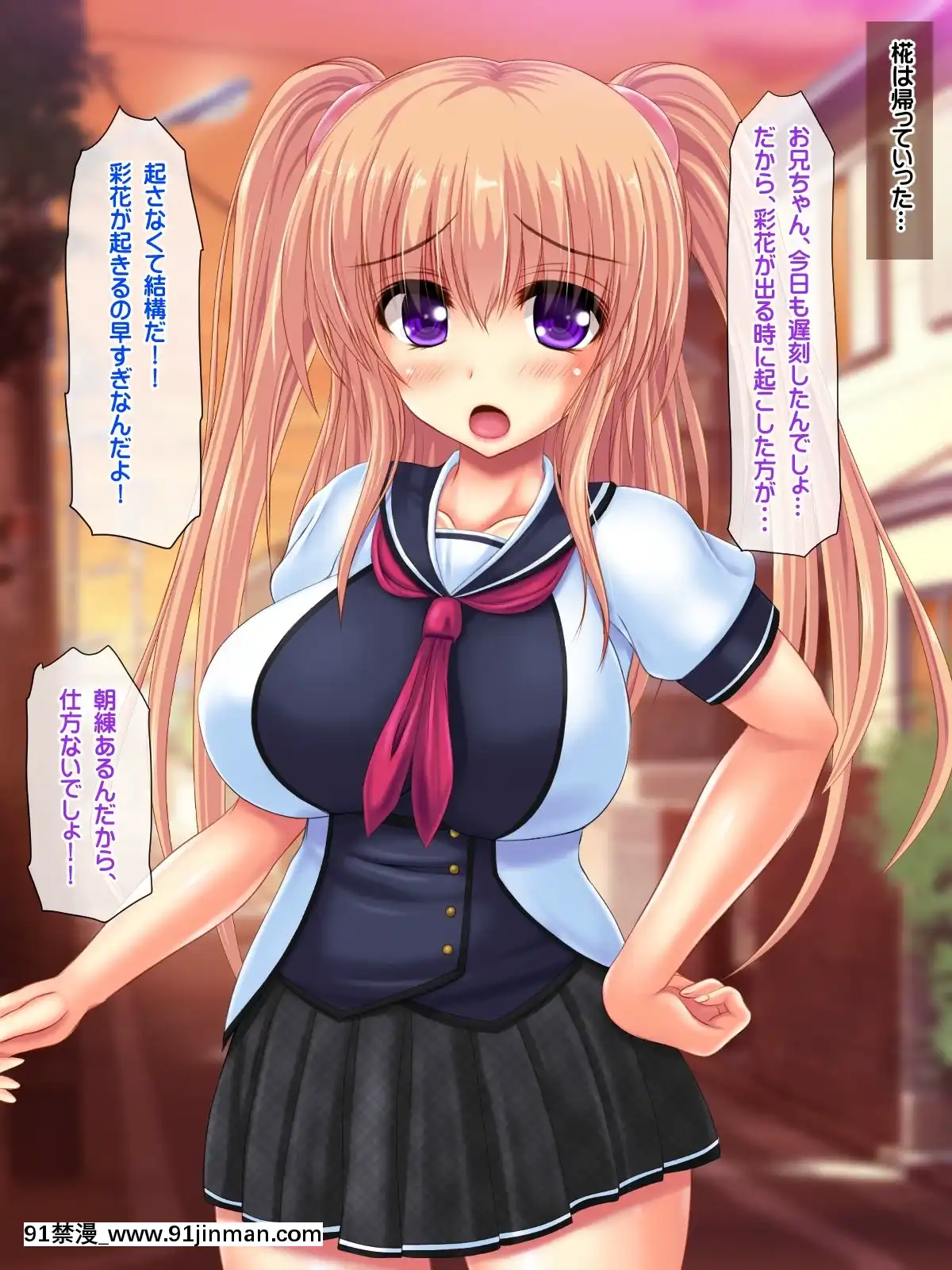 (同人CG集)[鮫野ソフトクリーム]妹孕ませお金貸してと言われて射精1発1000円でヤラせてくれる妹を孕ませた[h漫 無碼]