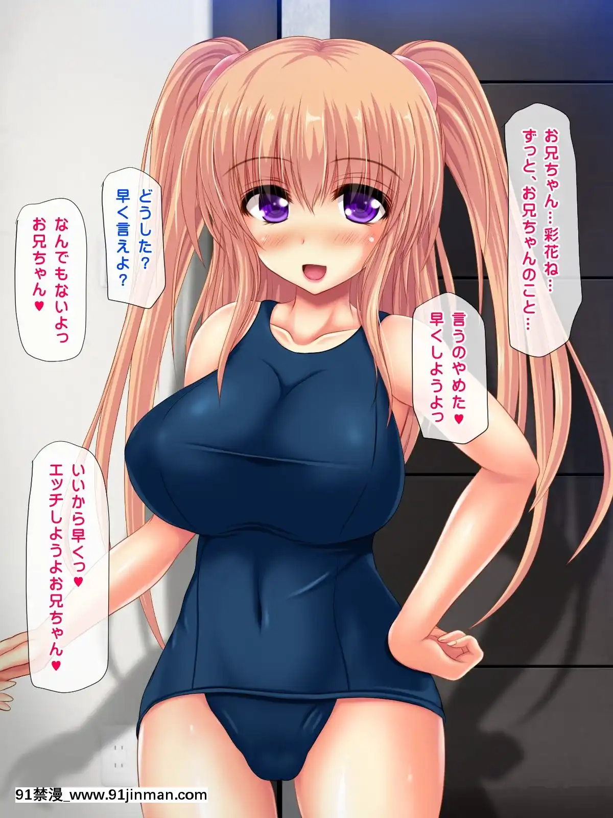 (同人CG集)[鮫野ソフトクリーム]妹孕ませお金貸してと言われて射精1発1000円でヤラせてくれる妹を孕ませた[h漫 無碼]
