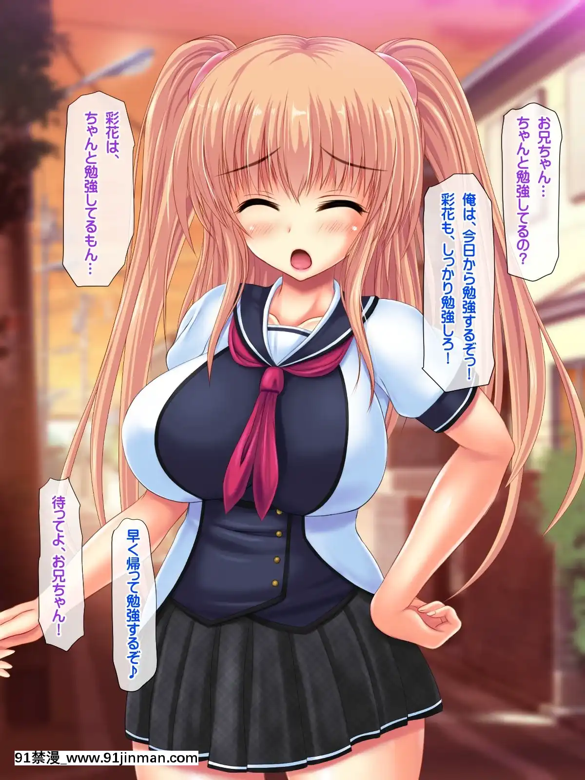 (同人CG集)[鮫野ソフトクリーム]妹孕ませお金貸してと言われて射精1発1000円でヤラせてくれる妹を孕ませた[h漫 無碼]