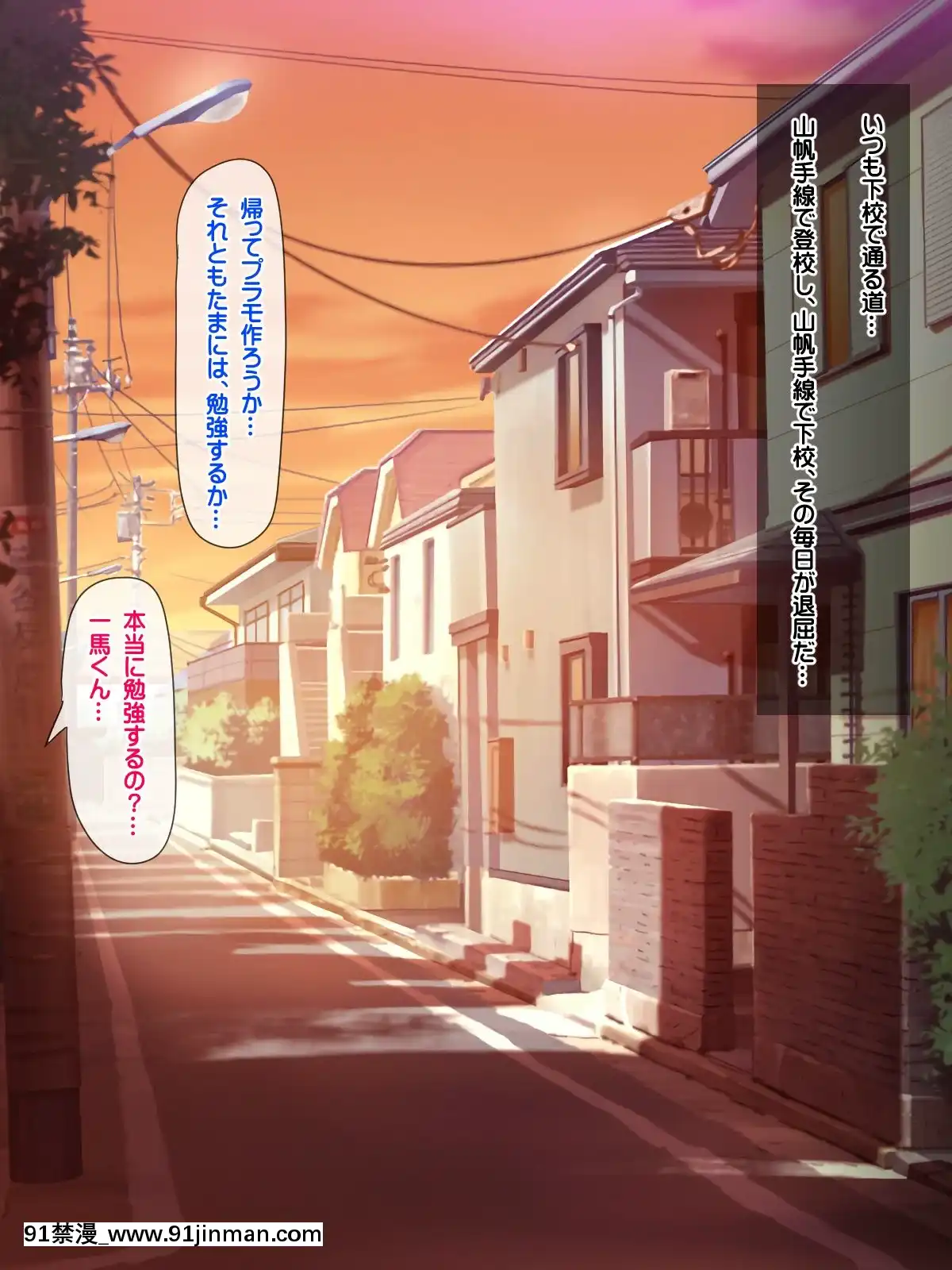(同人CG集)[鮫野ソフトクリーム]妹孕ませお金貸してと言われて射精1発1000円でヤラせてくれる妹を孕ませた[h漫 無碼]
