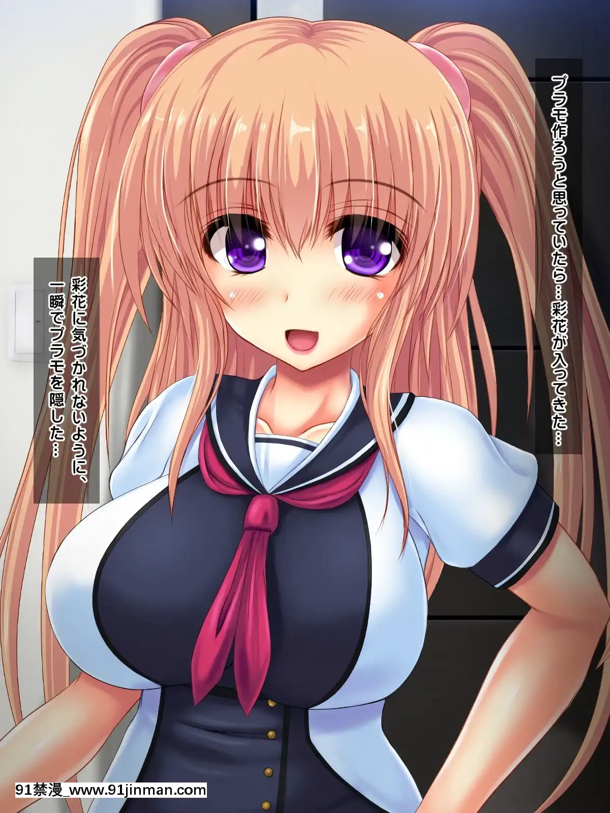 (同人CG集)[鮫野ソフトクリーム]妹孕ませお金貸してと言われて射精1発1000円でヤラせてくれる妹を孕ませた[h漫 無碼]