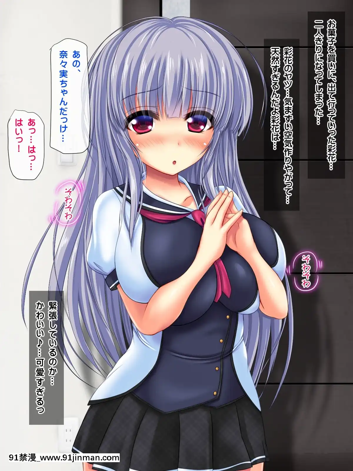 (同人CG集)[鮫野ソフトクリーム]妹孕ませお金貸してと言われて射精1発1000円でヤラせてくれる妹を孕ませた[h漫 無碼]