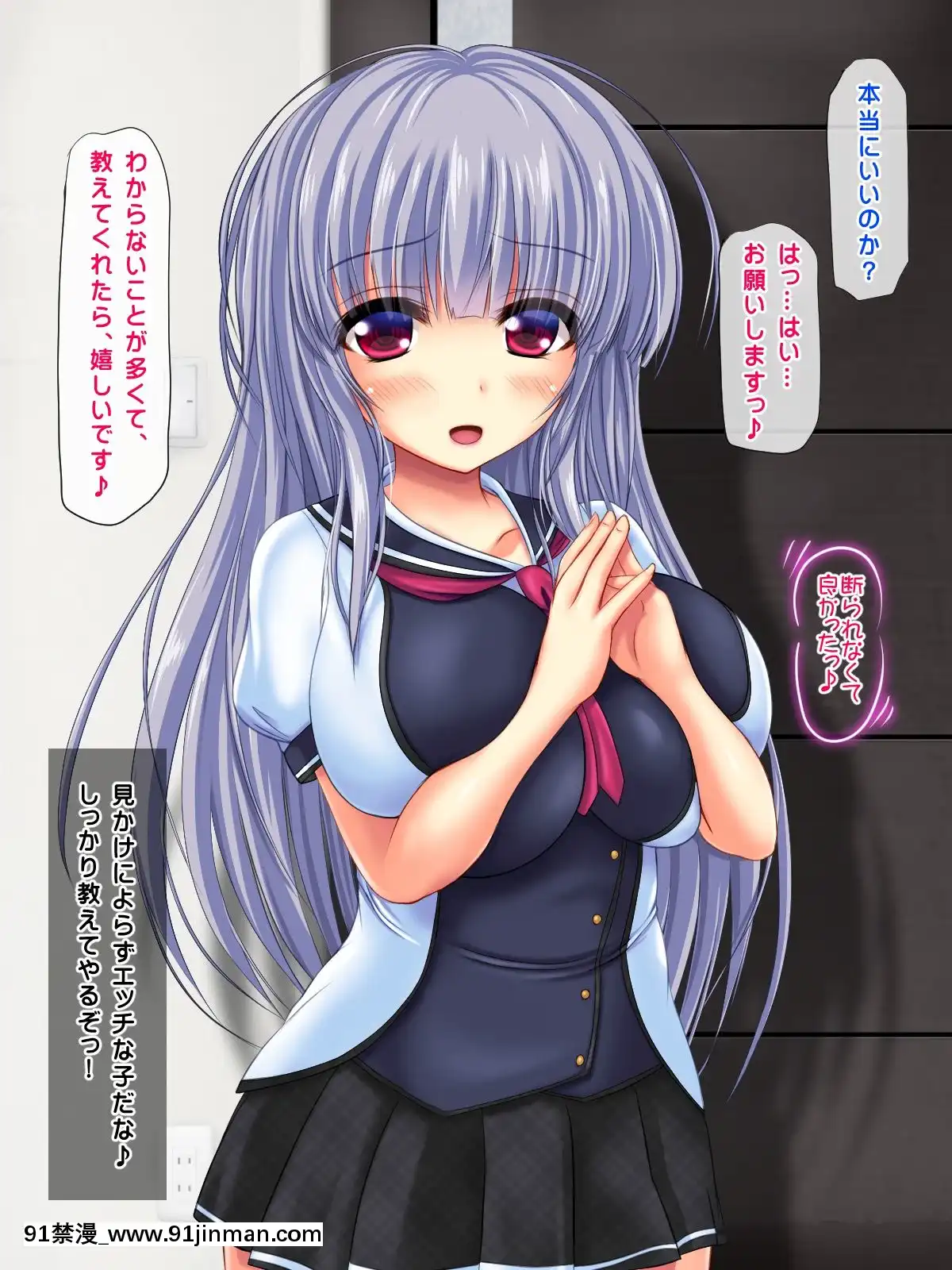 (同人CG集)[鮫野ソフトクリーム]妹孕ませお金貸してと言われて射精1発1000円でヤラせてくれる妹を孕ませた[h漫 無碼]