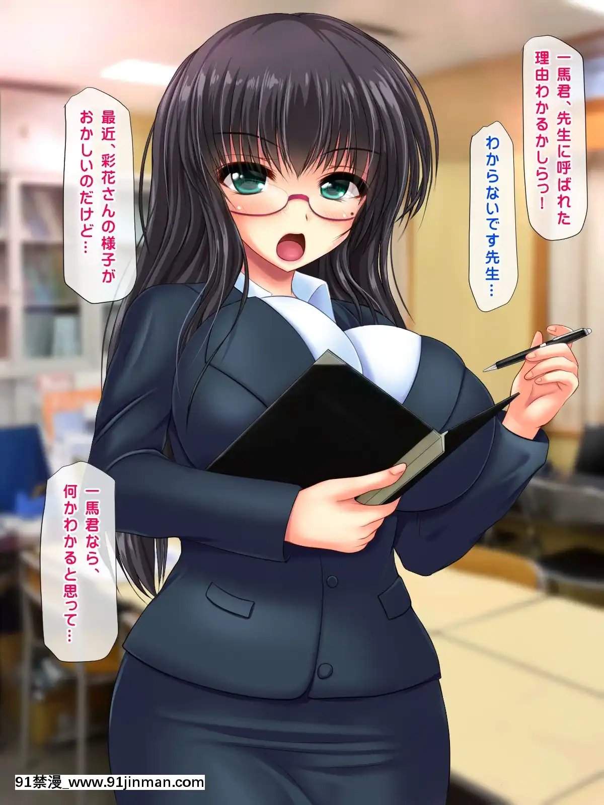 (同人CG集)[鮫野ソフトクリーム]妹孕ませお金貸してと言われて射精1発1000円でヤラせてくれる妹を孕ませた[h漫 無碼]