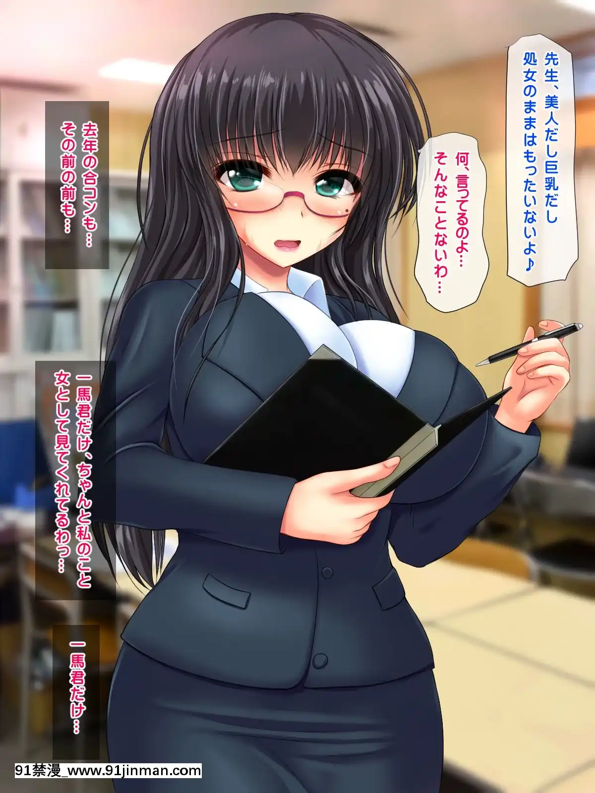(同人CG集)[鮫野ソフトクリーム]妹孕ませお金貸してと言われて射精1発1000円でヤラせてくれる妹を孕ませた[h漫 無碼]