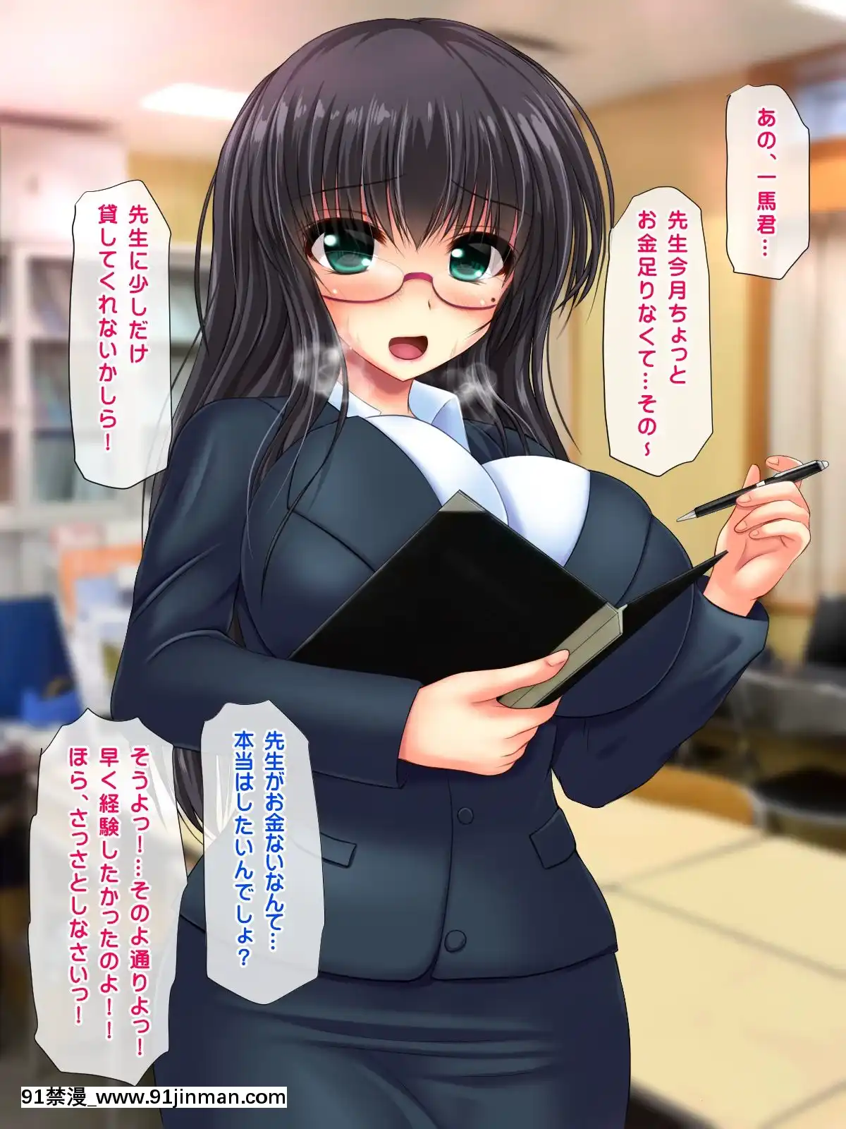 (同人CG集)[鮫野ソフトクリーム]妹孕ませお金貸してと言われて射精1発1000円でヤラせてくれる妹を孕ませた[h漫 無碼]