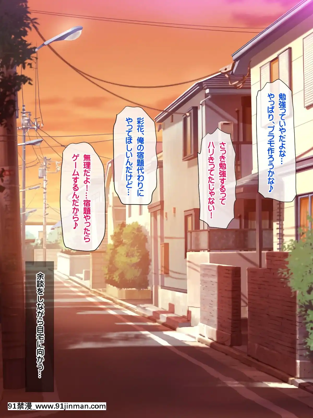 (同人CG集)[鮫野ソフトクリーム]妹孕ませお金貸してと言われて射精1発1000円でヤラせてくれる妹を孕ませた[h漫 無碼]