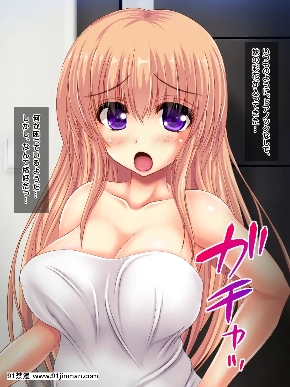 (同人CG集)[鮫野ソフトクリーム]妹孕ませお金貸してと言われて射精1発1000円でヤラせてくれる妹を孕ませた[h漫 無碼]