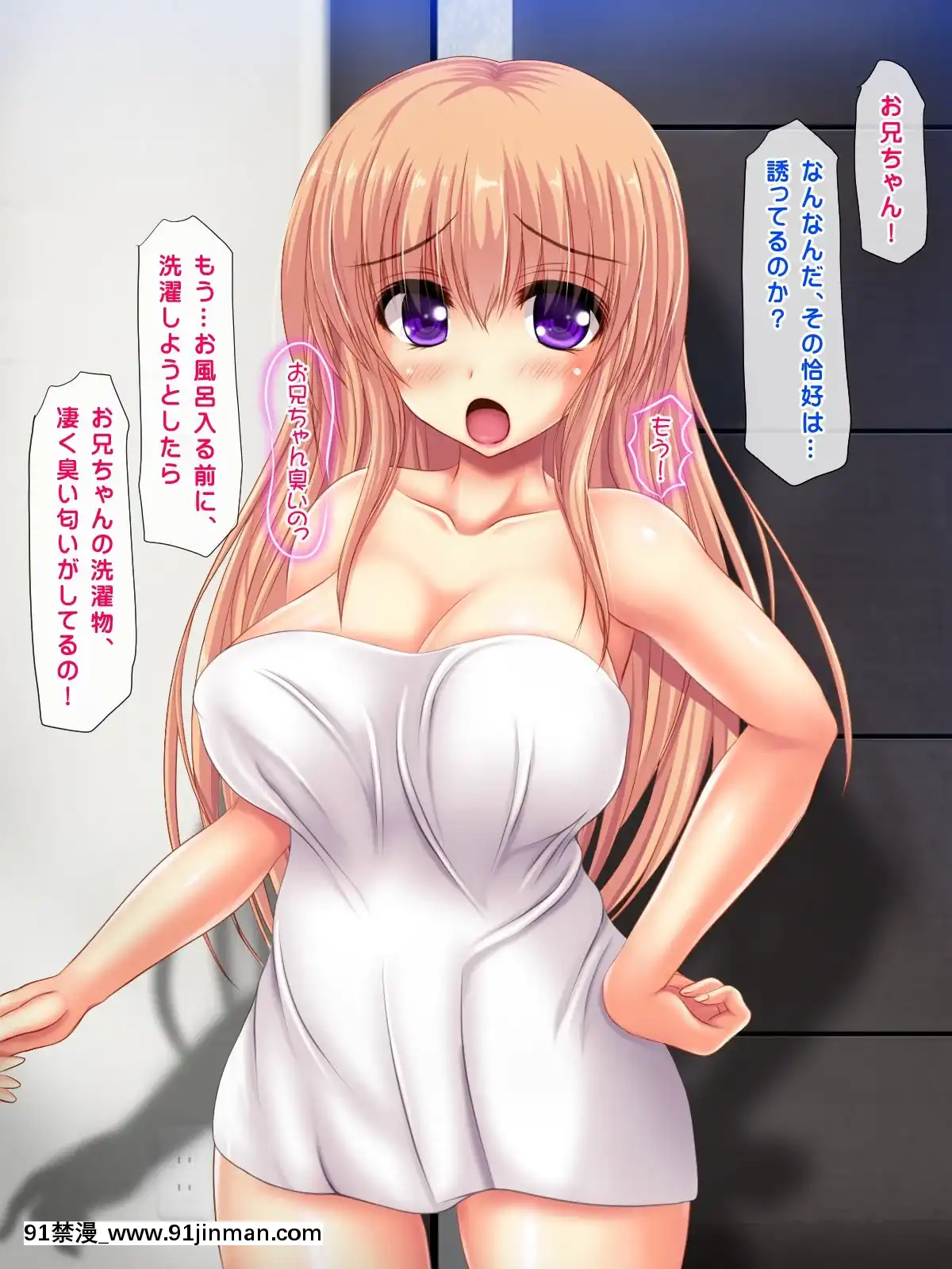 (同人CG集)[鮫野ソフトクリーム]妹孕ませお金貸してと言われて射精1発1000円でヤラせてくれる妹を孕ませた[h漫 無碼]