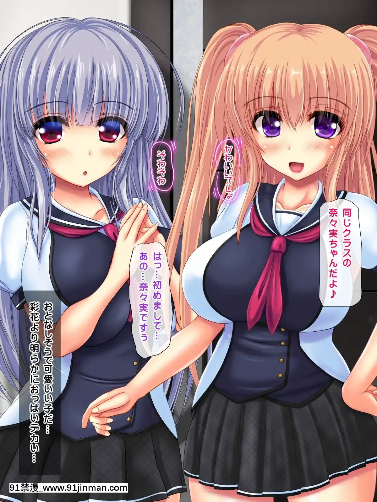 (同人CG集)[鮫野ソフトクリーム]妹孕ませお金貸してと言われて射精1発1000円でヤラせてくれる妹を孕ませた[h漫 無碼]
