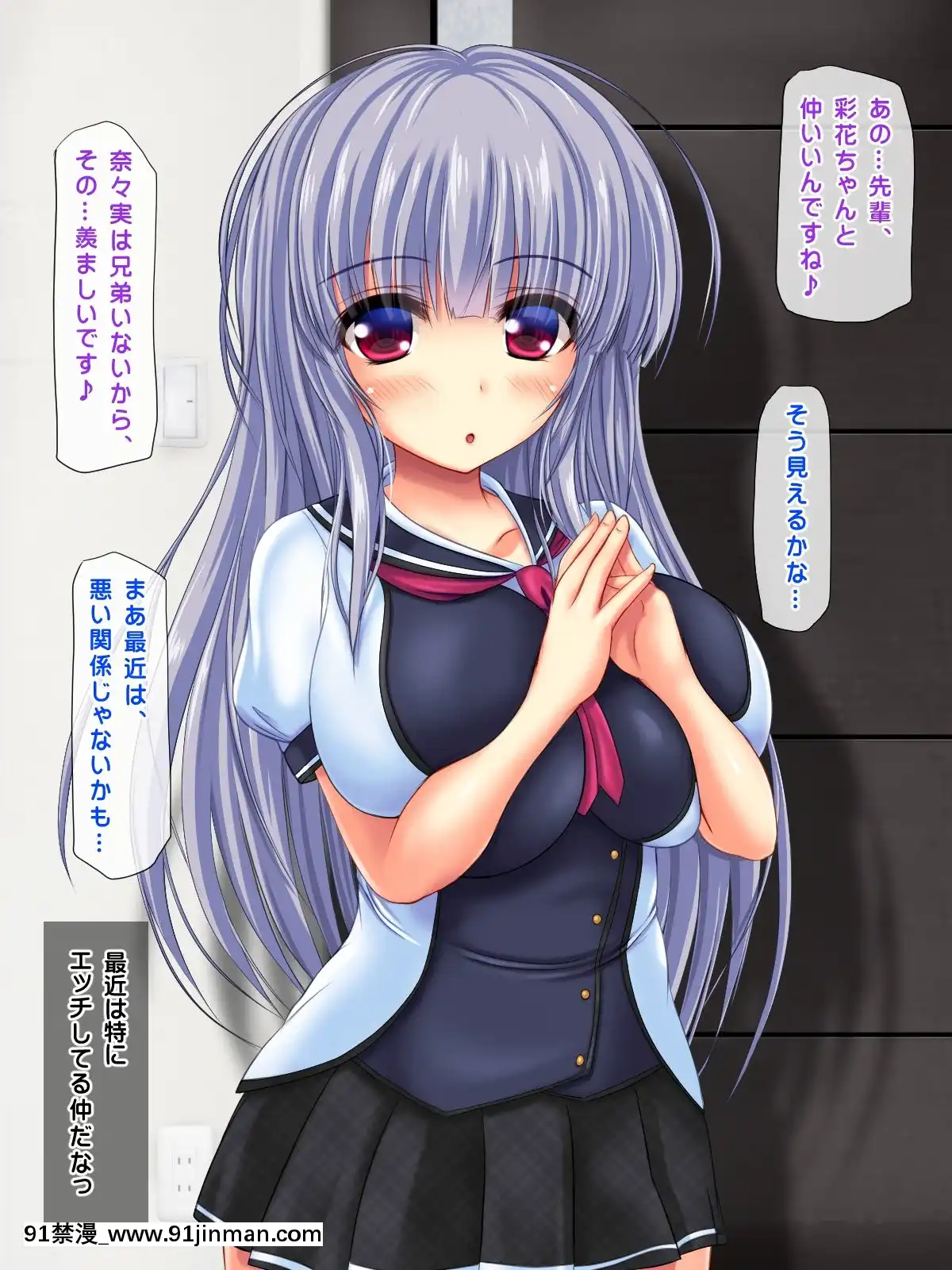 (同人CG集)[鮫野ソフトクリーム]妹孕ませお金貸してと言われて射精1発1000円でヤラせてくれる妹を孕ませた[h漫 無碼]