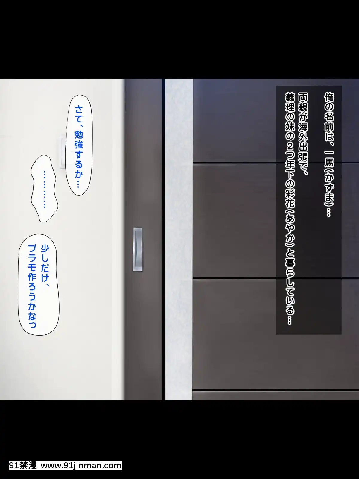 (同人CG集)[鮫野ソフトクリーム]妹孕ませお金貸してと言われて射精1発1000円でヤラせてくれる妹を孕ませた[h漫 無碼]