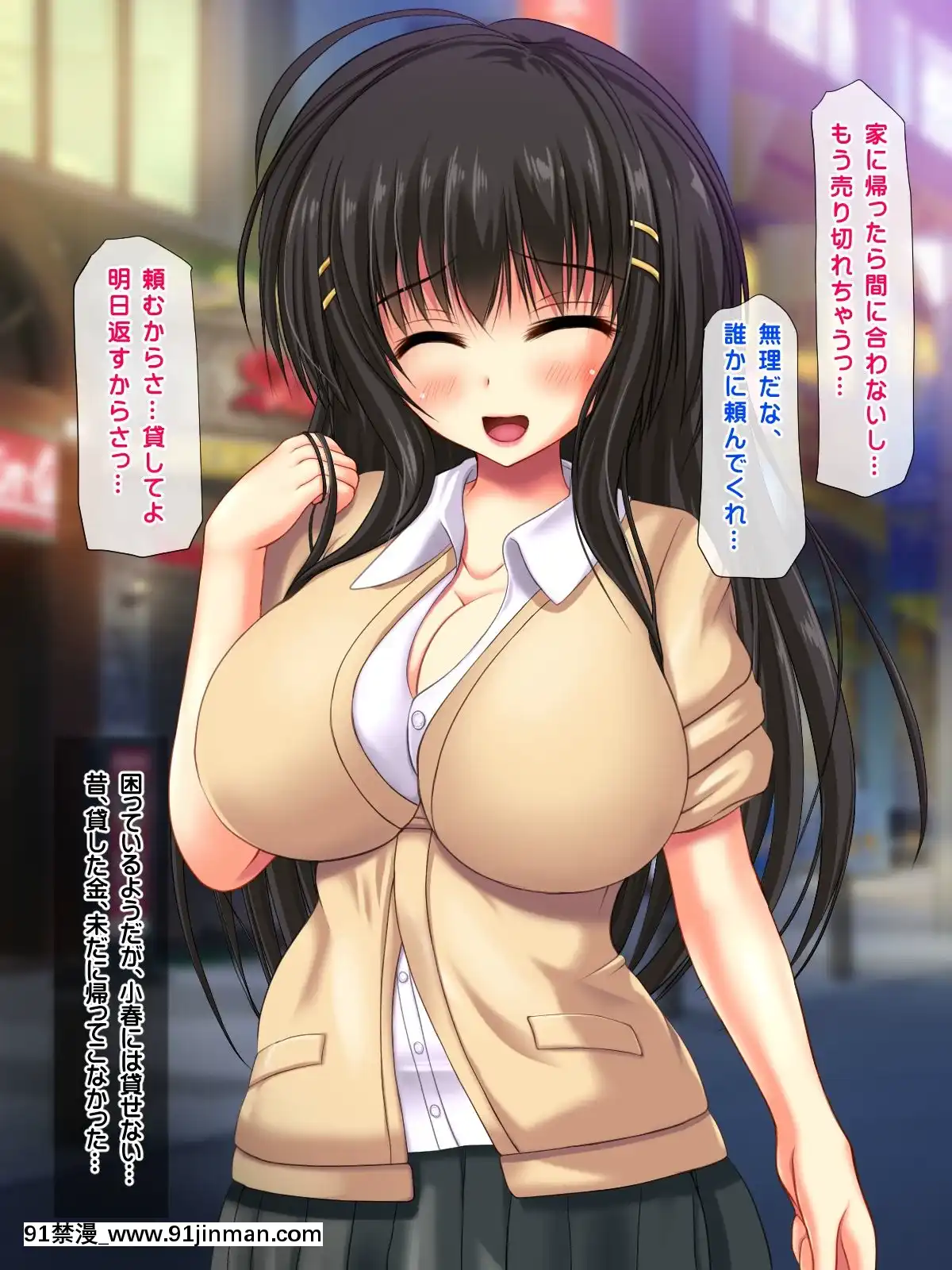 (同人CG集)[鮫野ソフトクリーム]妹孕ませお金貸してと言われて射精1発1000円でヤラせてくれる妹を孕ませた[h漫 無碼]