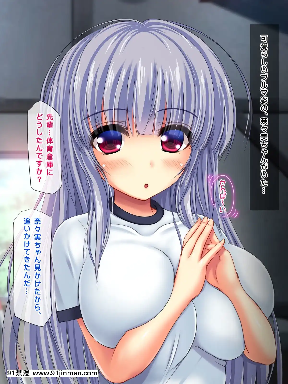 (同人CG集)[鮫野ソフトクリーム]妹孕ませお金貸してと言われて射精1発1000円でヤラせてくれる妹を孕ませた[h漫 無碼]