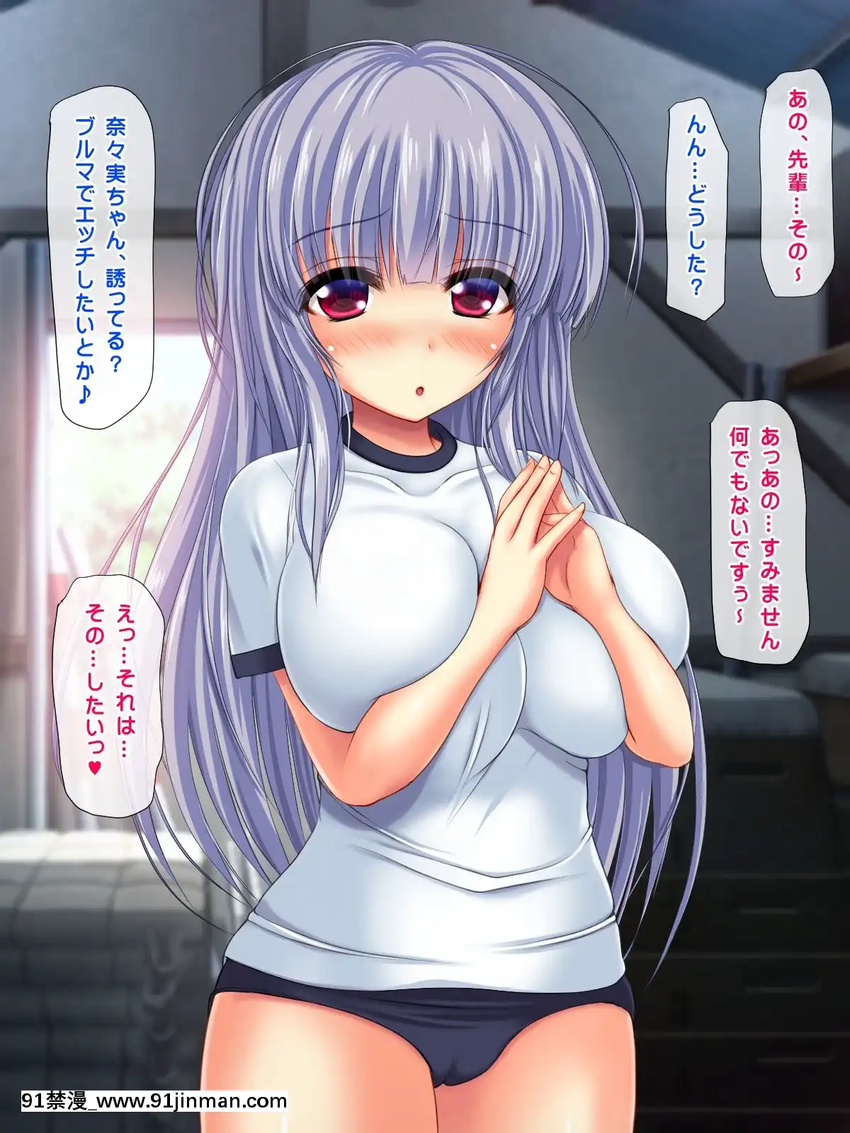 (同人CG集)[鮫野ソフトクリーム]妹孕ませお金貸してと言われて射精1発1000円でヤラせてくれる妹を孕ませた[h漫 無碼]